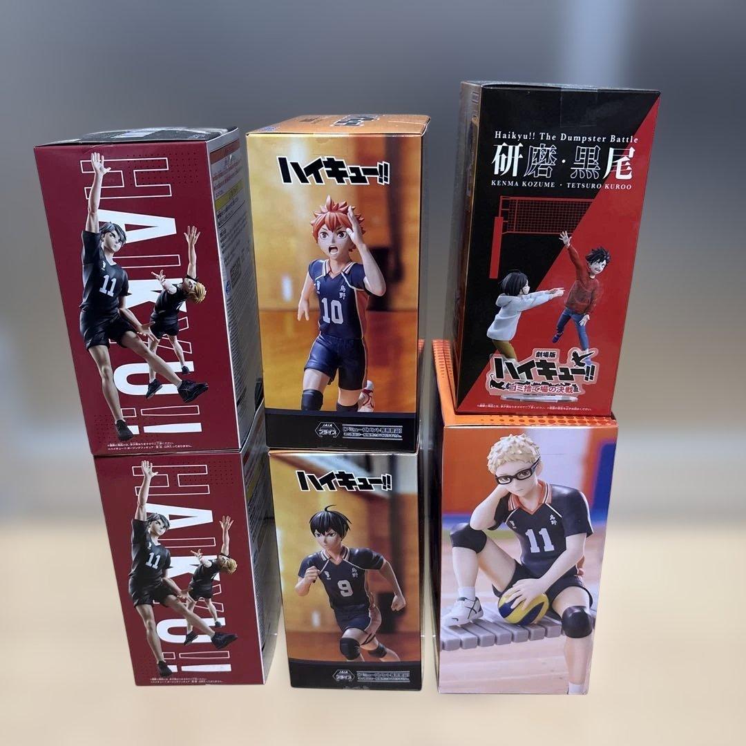 ハイキュー　フィギュアセット