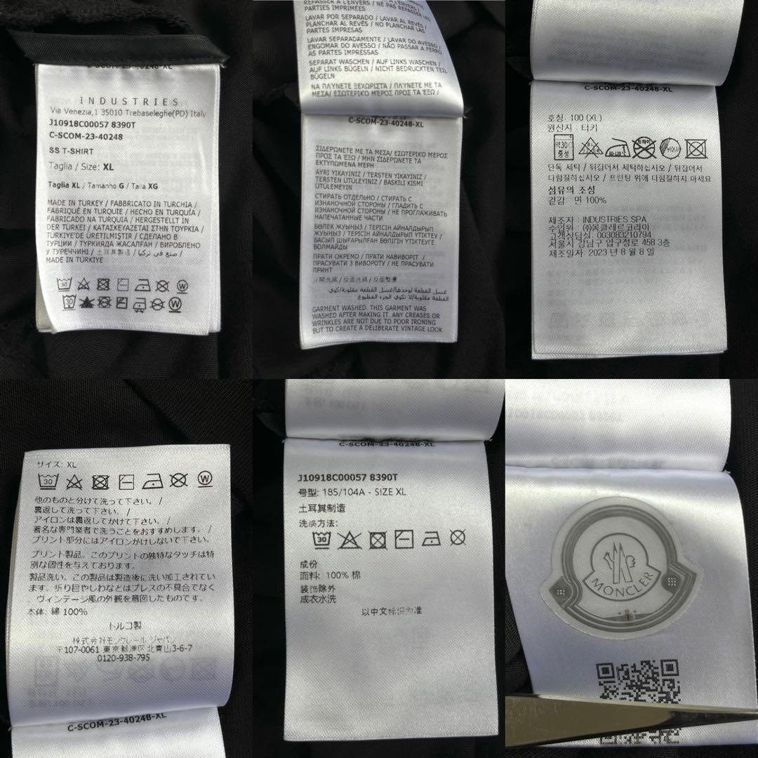 こうだい様‼️XL モンクレール MONCLER ブラック ロゴ Tシャツ