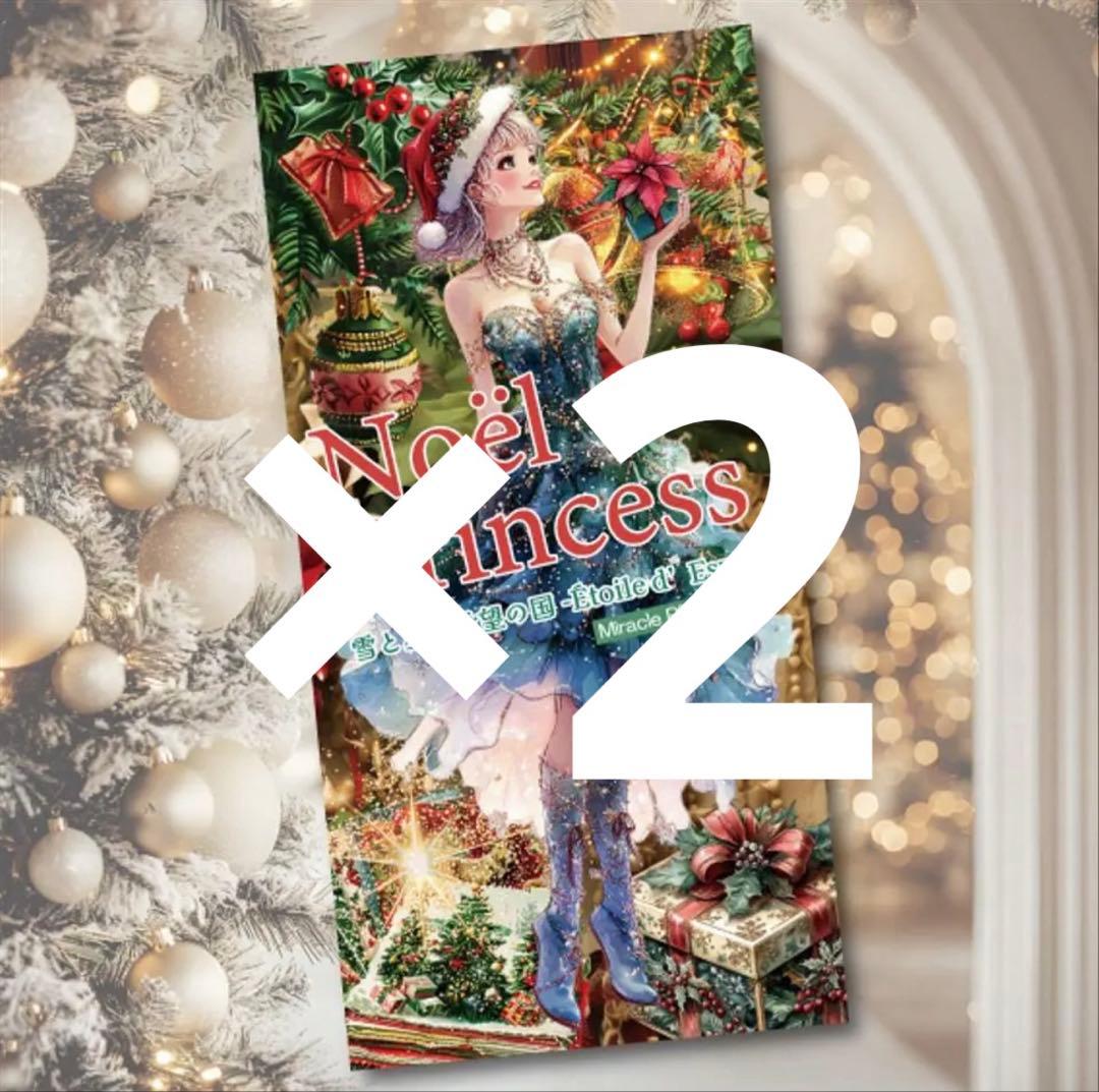 ちびにゃんこ様♡ありがとうございます♡