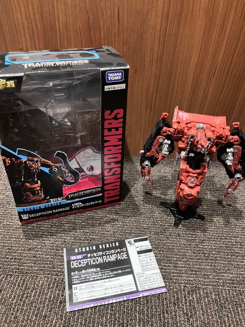 トランスフォーマー スタジオシリーズ　デバステーター