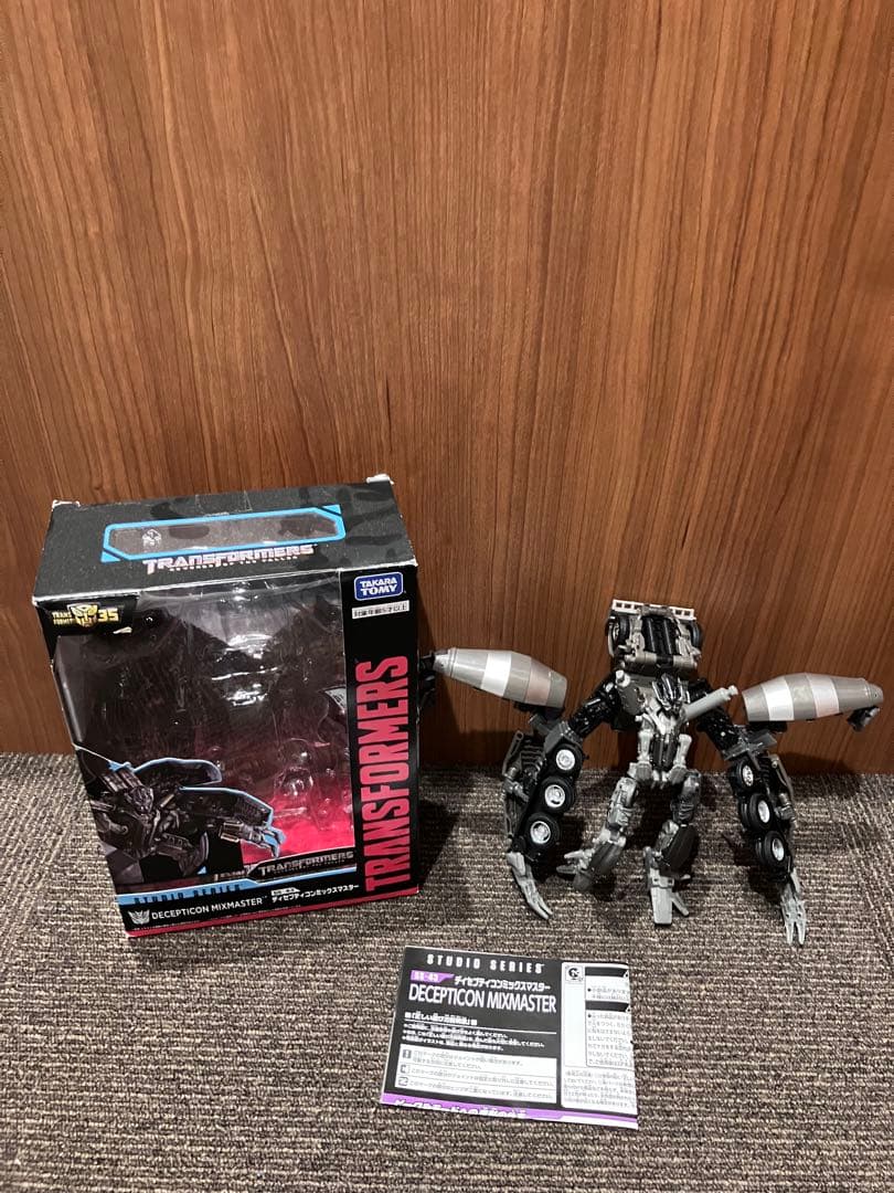 トランスフォーマー スタジオシリーズ　デバステーター