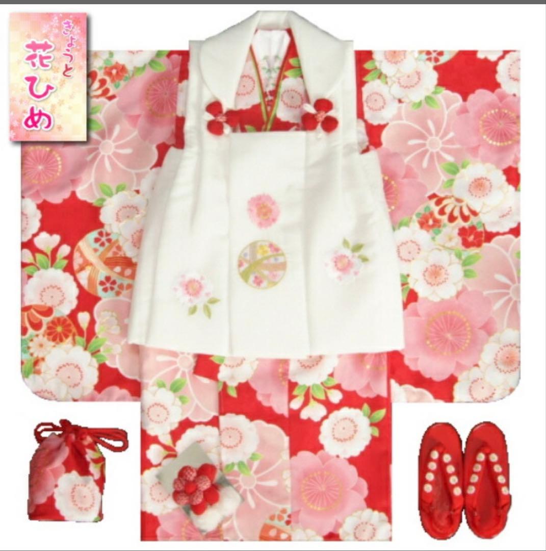 七五三 着物被布セット　きょうと花ひめ