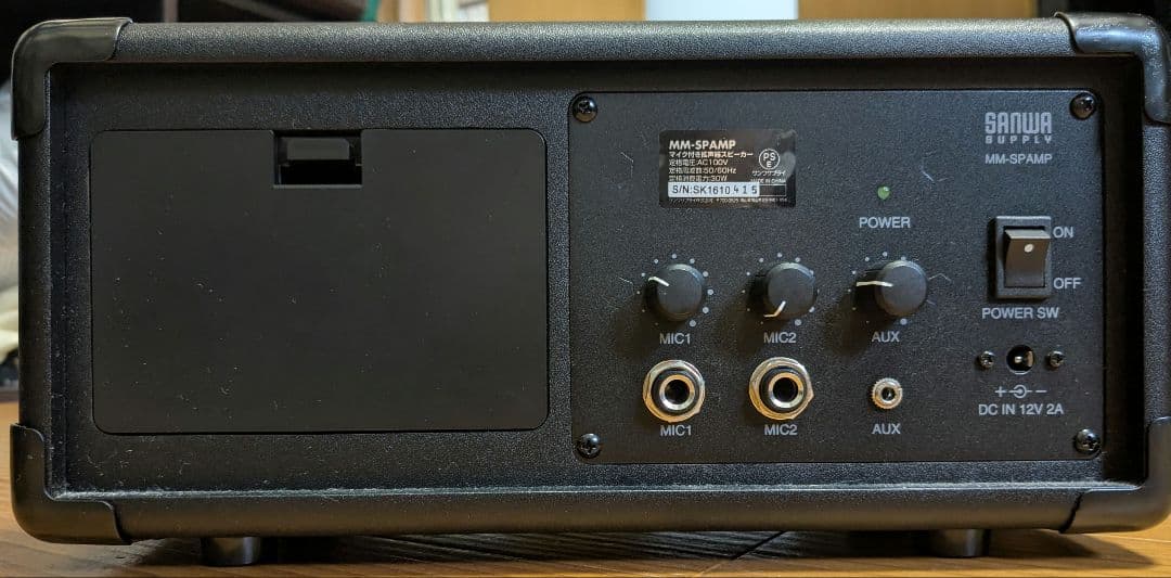 サンワサプライ マイク付き拡声器スピーカー　MM-SPAMP