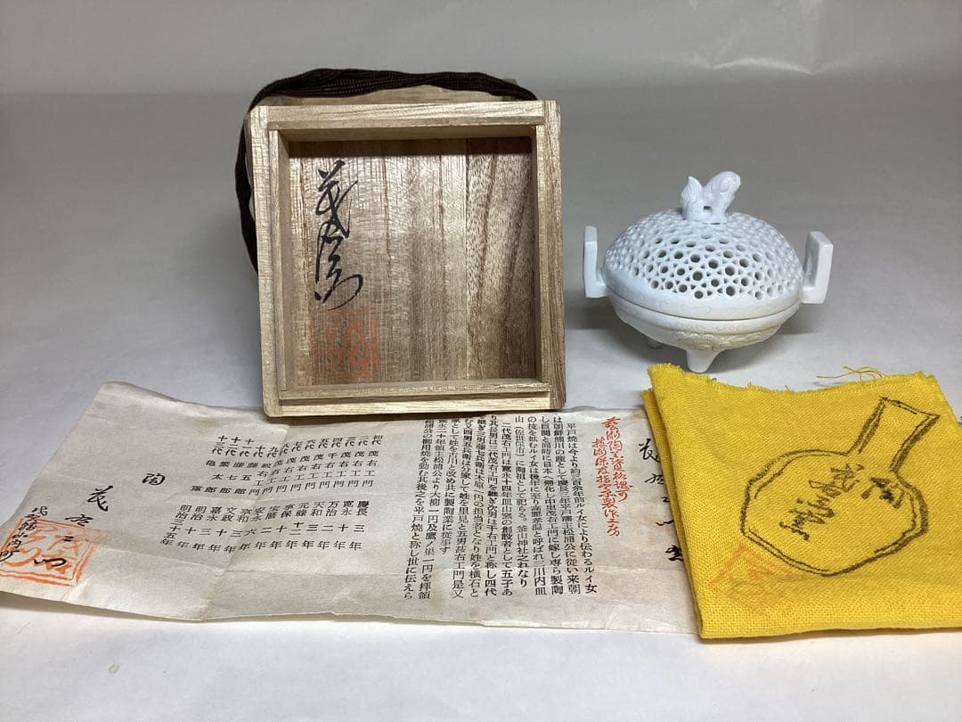 香炉 白磁 平戸焼 透かし 獅子頭 香合 白磁 平戸焼 龍紋 茶道具 古物品