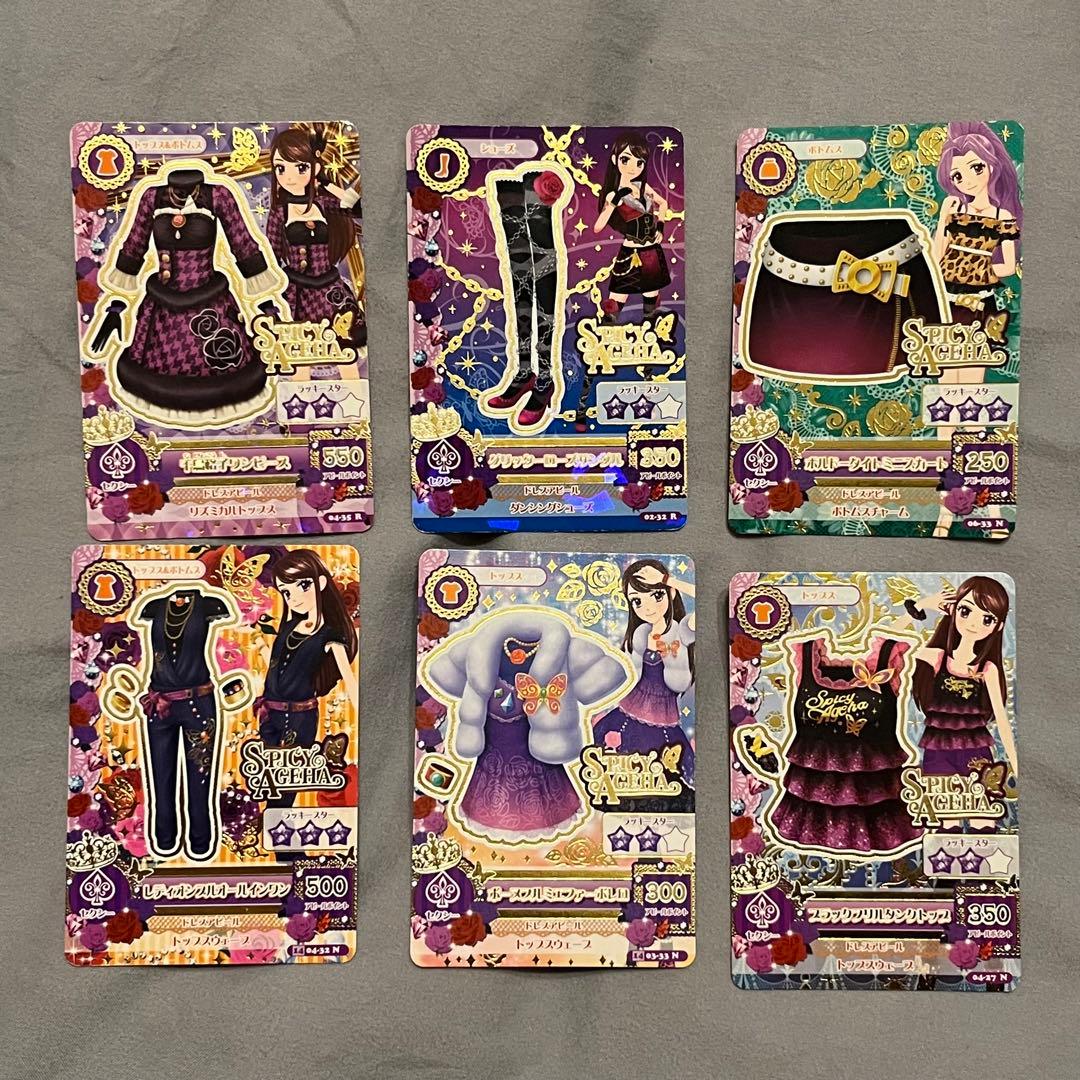 アイカツカード　まとめ売り　オーロラキス入り　初期　レア　星宮いちご
