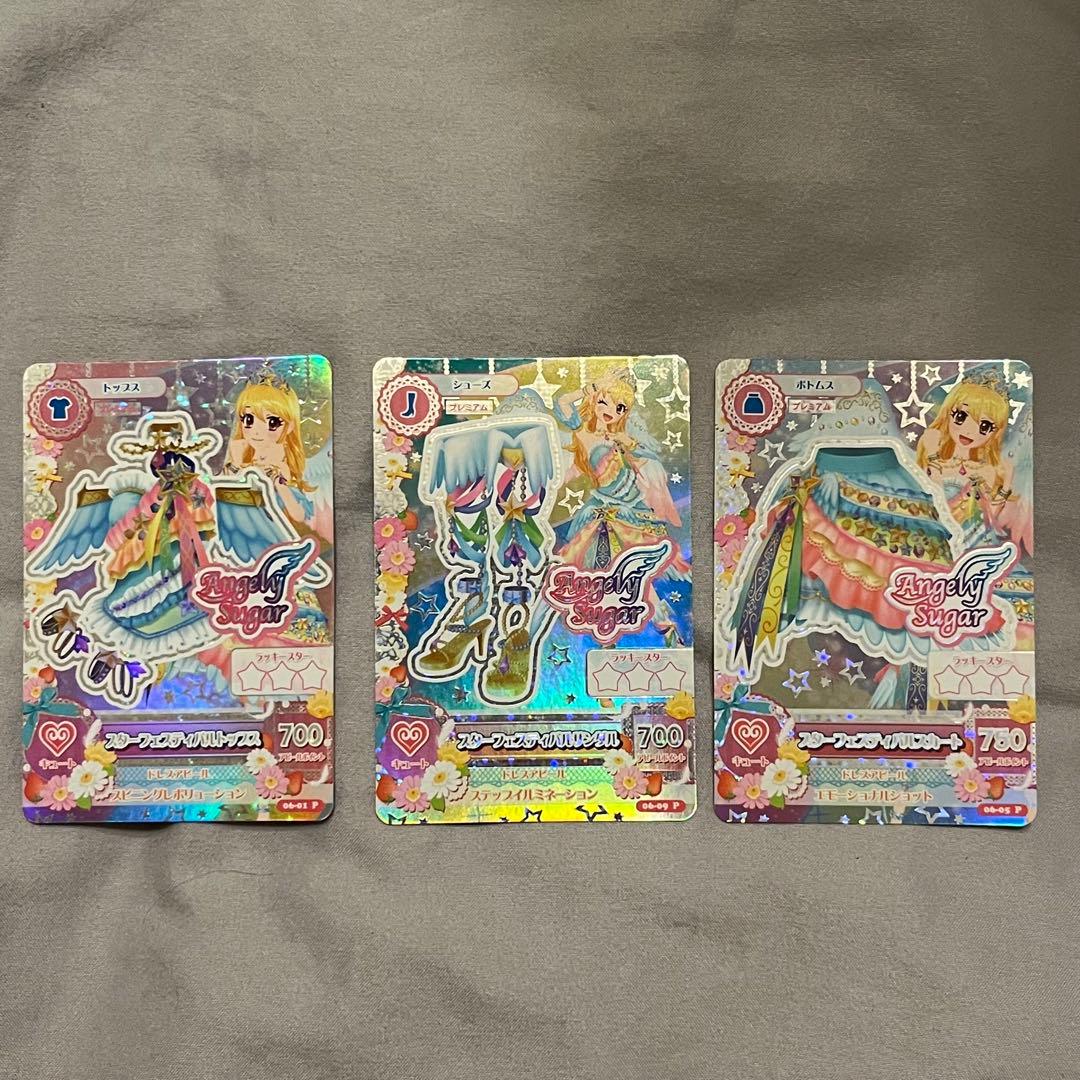 アイカツカード　まとめ売り　オーロラキス入り　初期　レア　星宮いちご