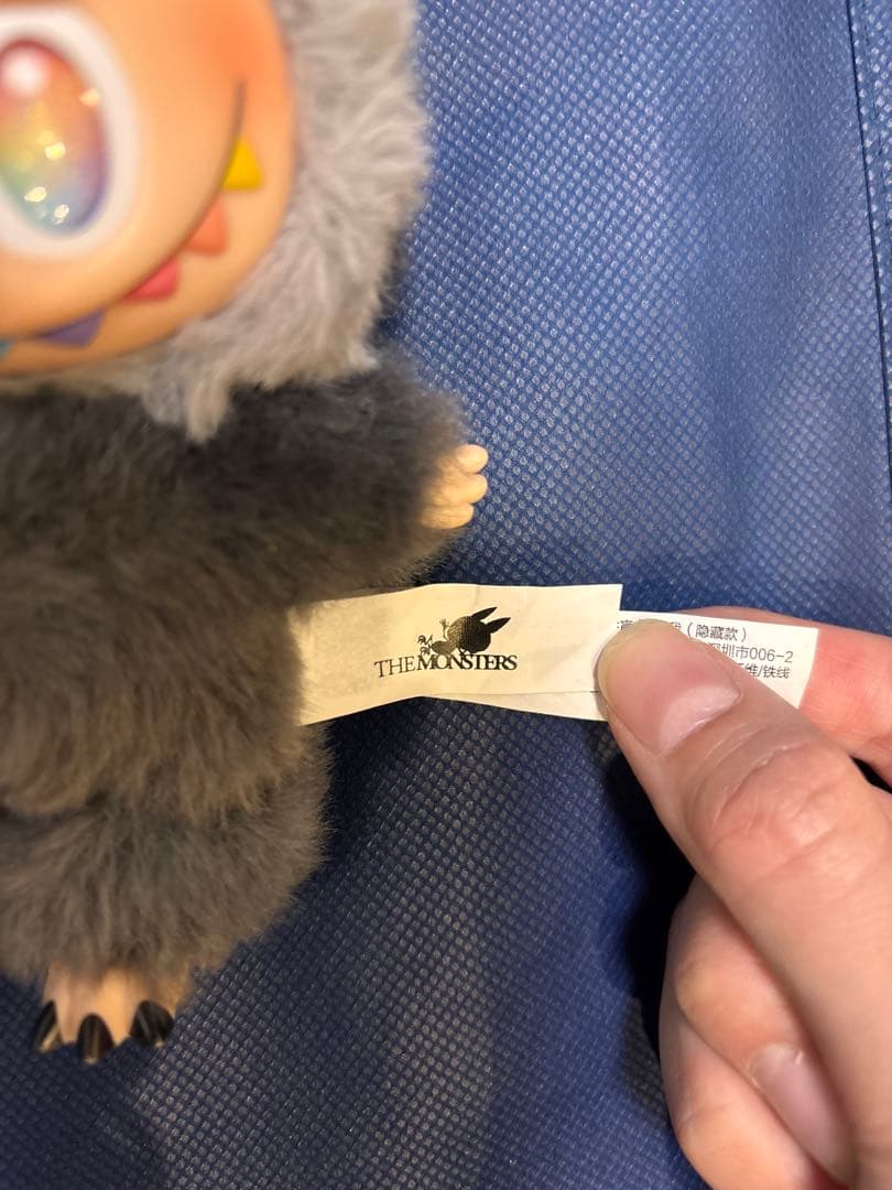 Labubuシークレット エナジー ラブブ ID