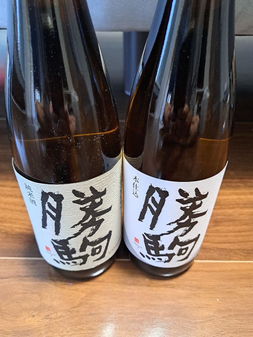 勝駒 純米酒・本仕込720ml　飲み比べ セット