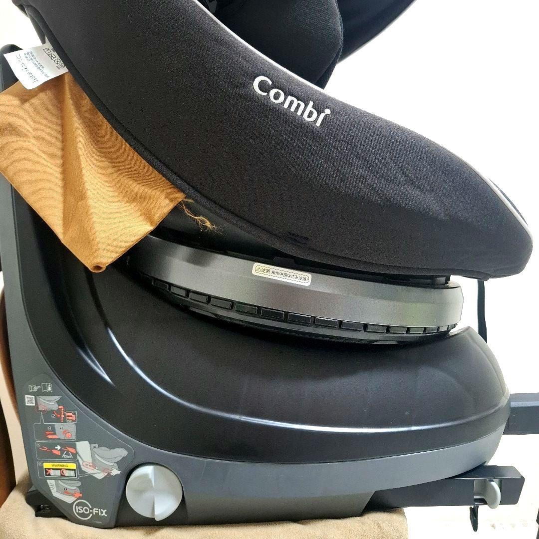 【状態良好】コンビ クルムーヴ スマート ISOFIX エッグショック Neo