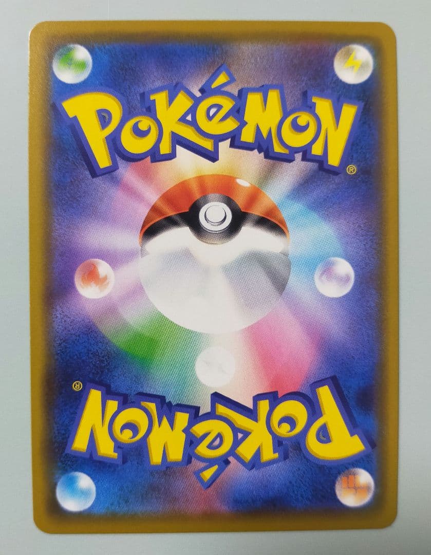 カナザワのピカチュウ プロモ