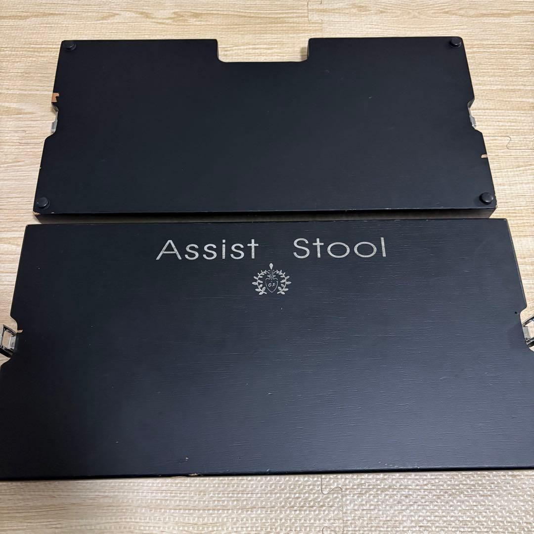 吉澤　アシストペダル、ハイツール、アシストスツール　黒　３点セット