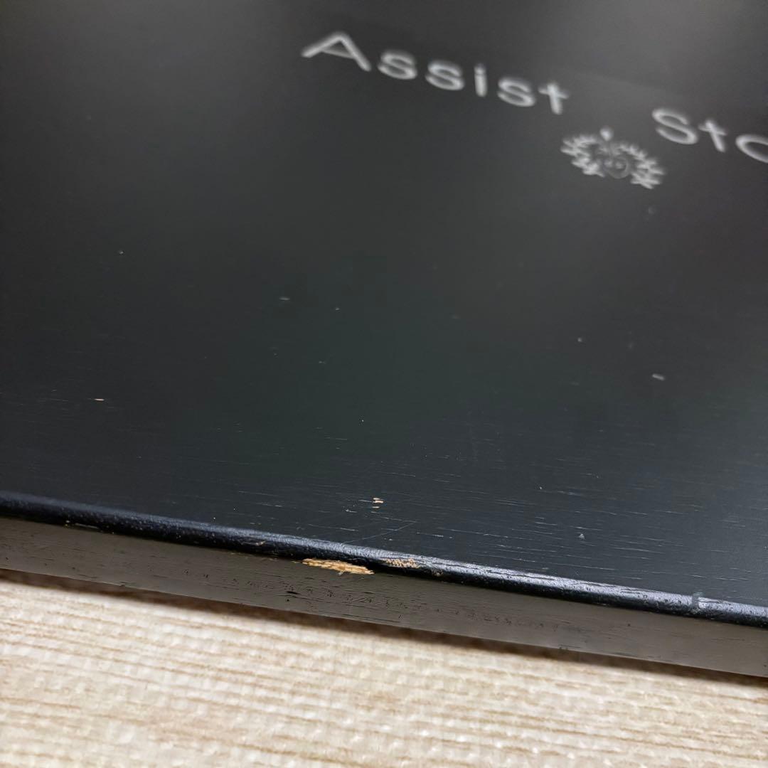 吉澤　アシストペダル、ハイツール、アシストスツール　黒　３点セット