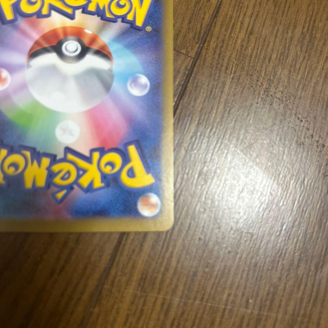 ニャースex SAR ムニキスゼロ