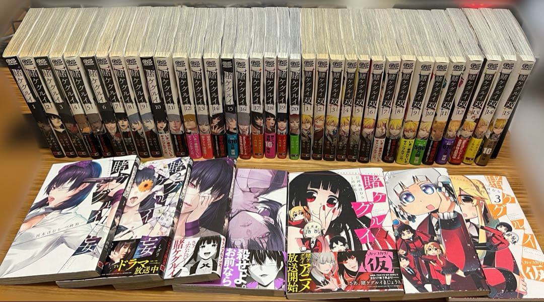 【初版多数】賭ケグルイシリーズ　全42巻セット