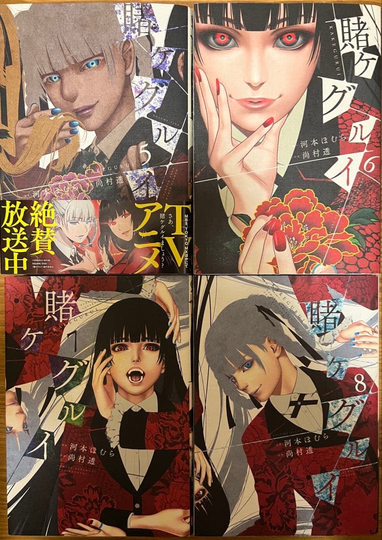 【初版多数】賭ケグルイシリーズ　全42巻セット