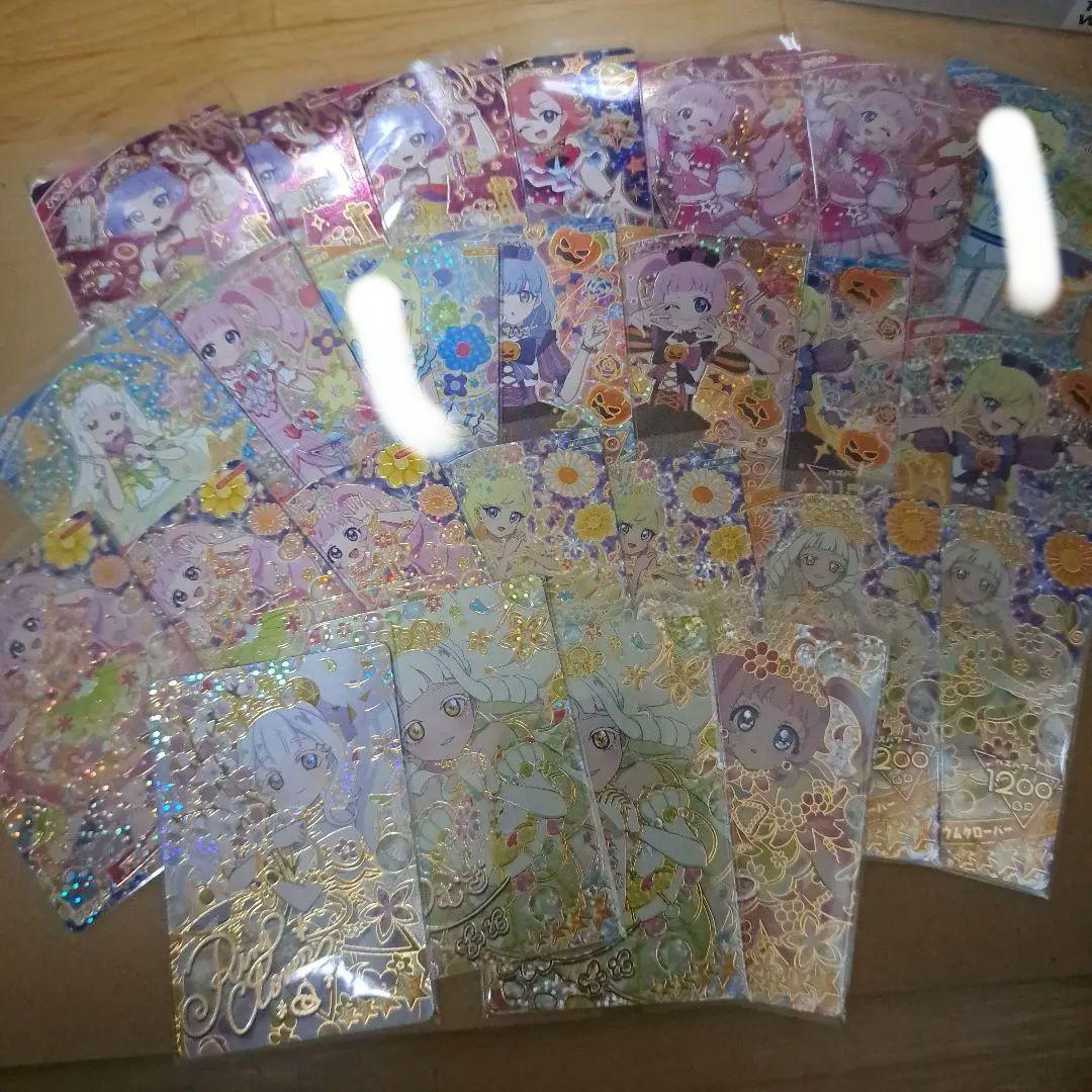 アイプリカード リング4弾 星4 セット