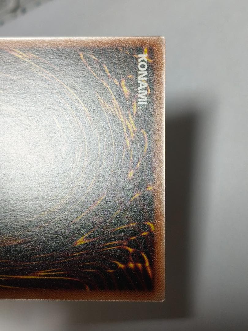 遊戯王 白き竜の落胤 BPRO-JP024 プリズマティックシークレット