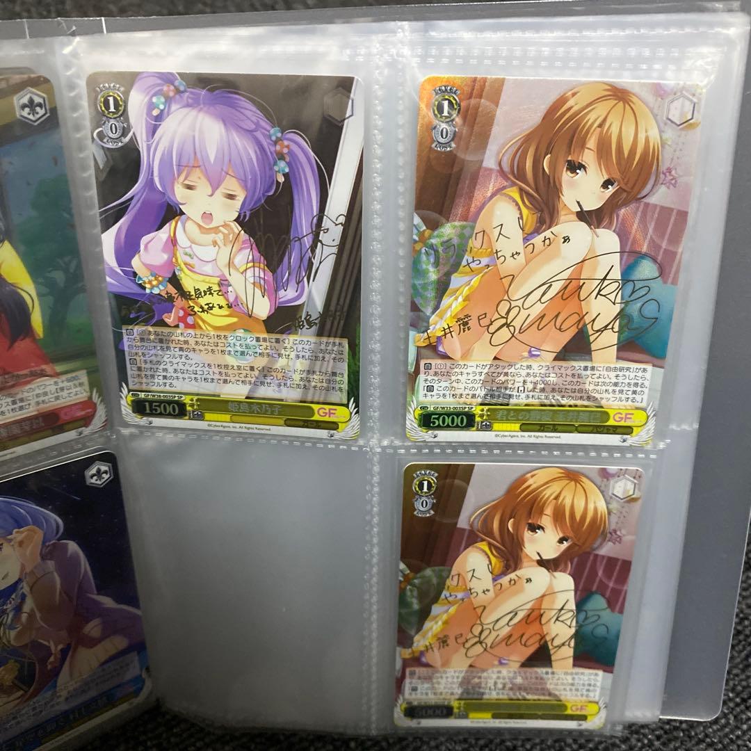 ヴァイスシュヴァルツ　GF ガールフレンド(仮) まとめ　おまけ　セット