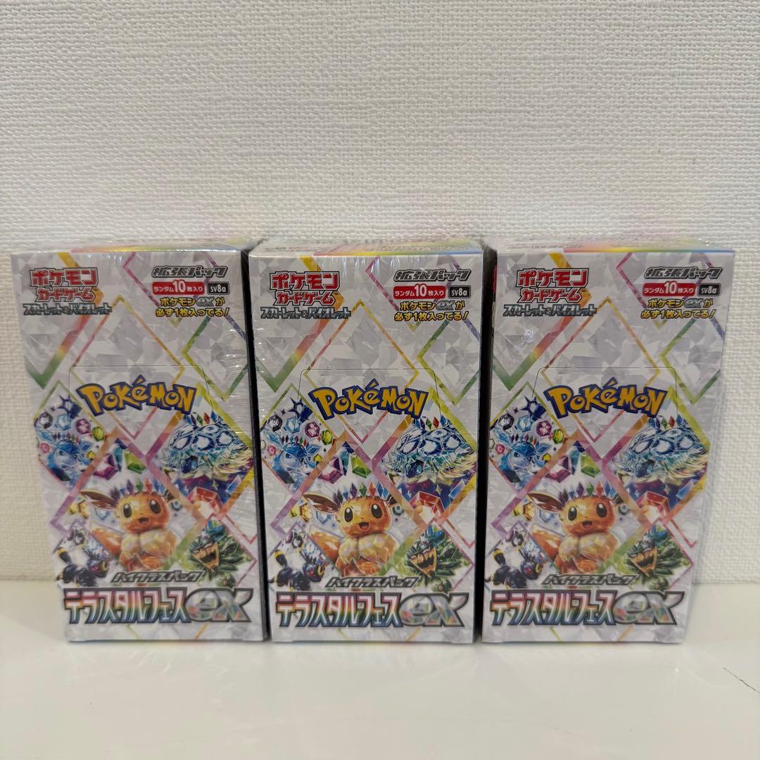 ポケモンカードゲーム　テラスタルフェスex新品未開封シュリンク付き3box