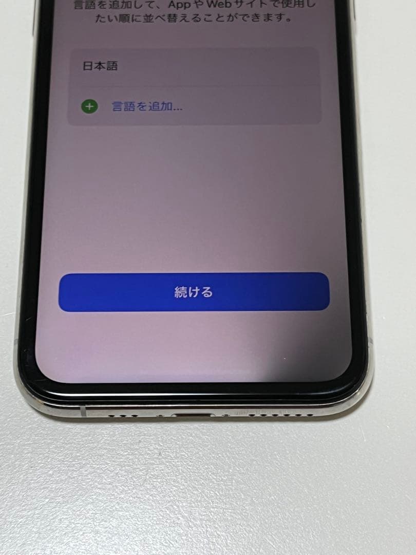 iPhone11pro 256GB ジャンク アクティベーションロック解除済み