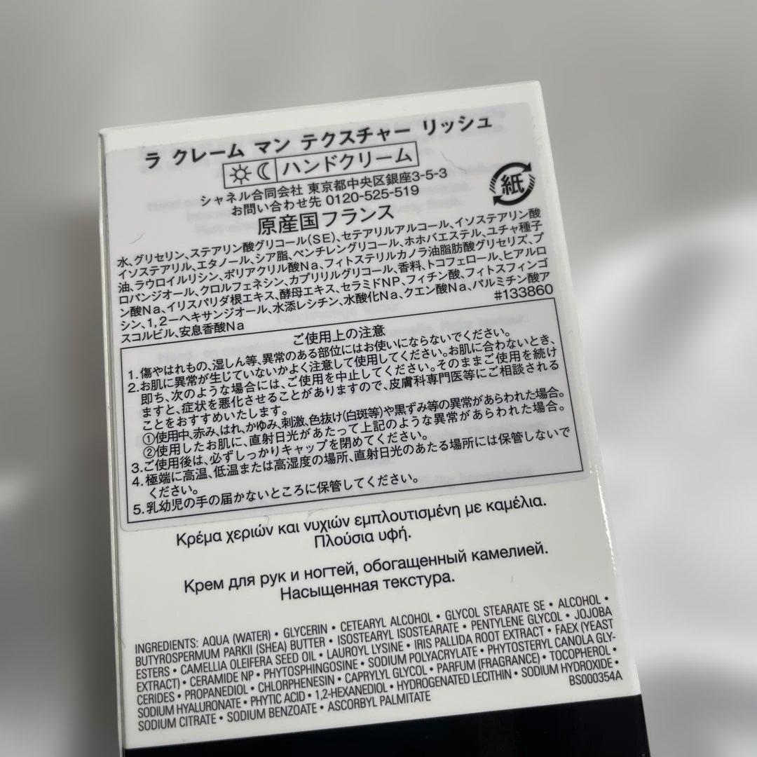 CHANEL2025年コフレ　ショッパー＆リップネイルケアセット【新品】