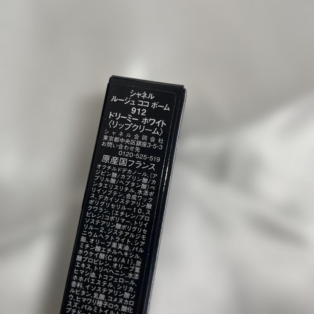 CHANEL2025年コフレ　ショッパー＆リップネイルケアセット【新品】