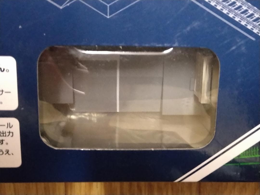 トミックス 5569 TCS自動踏切Ⅱ TOMIX Nゲージ 踏み切り