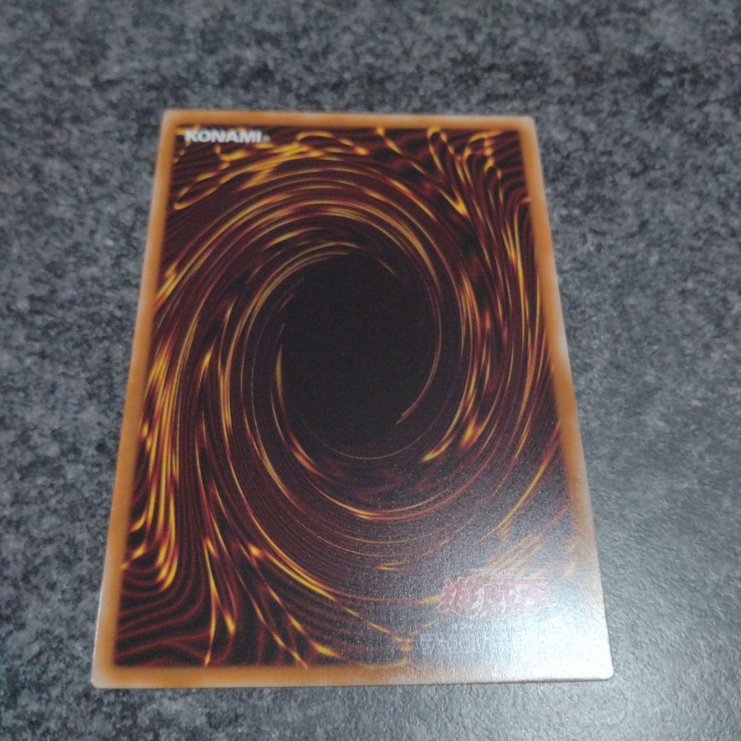 遊戯王　珠の御巫フゥリ　ウルトラパラレル　絵違い