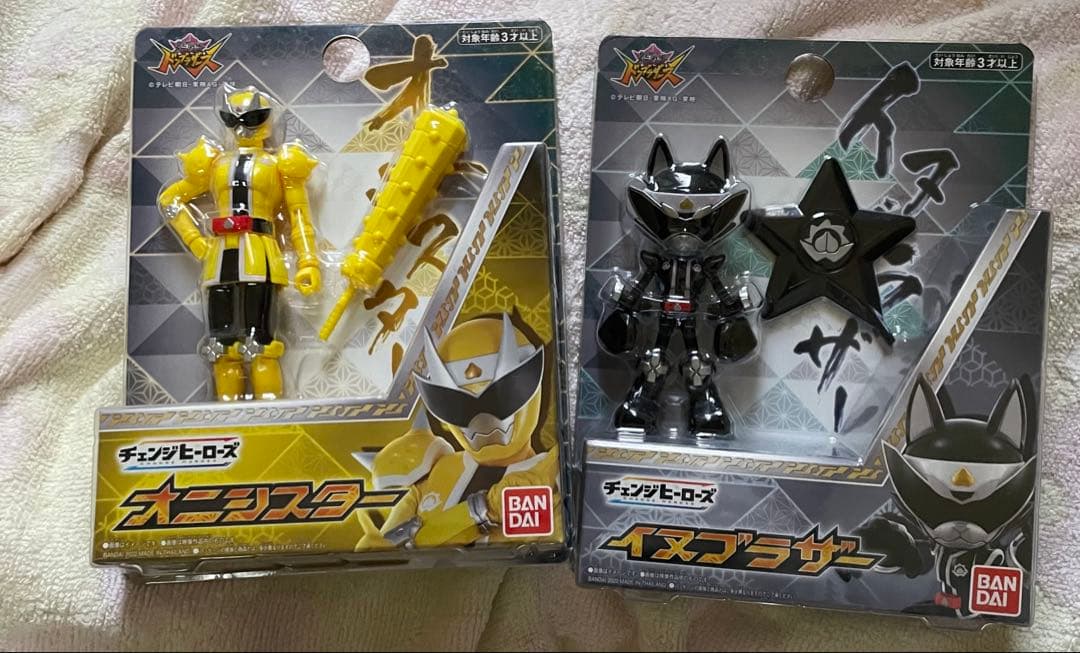 勇動ゼンカイ~ブンブンまでコンプセット