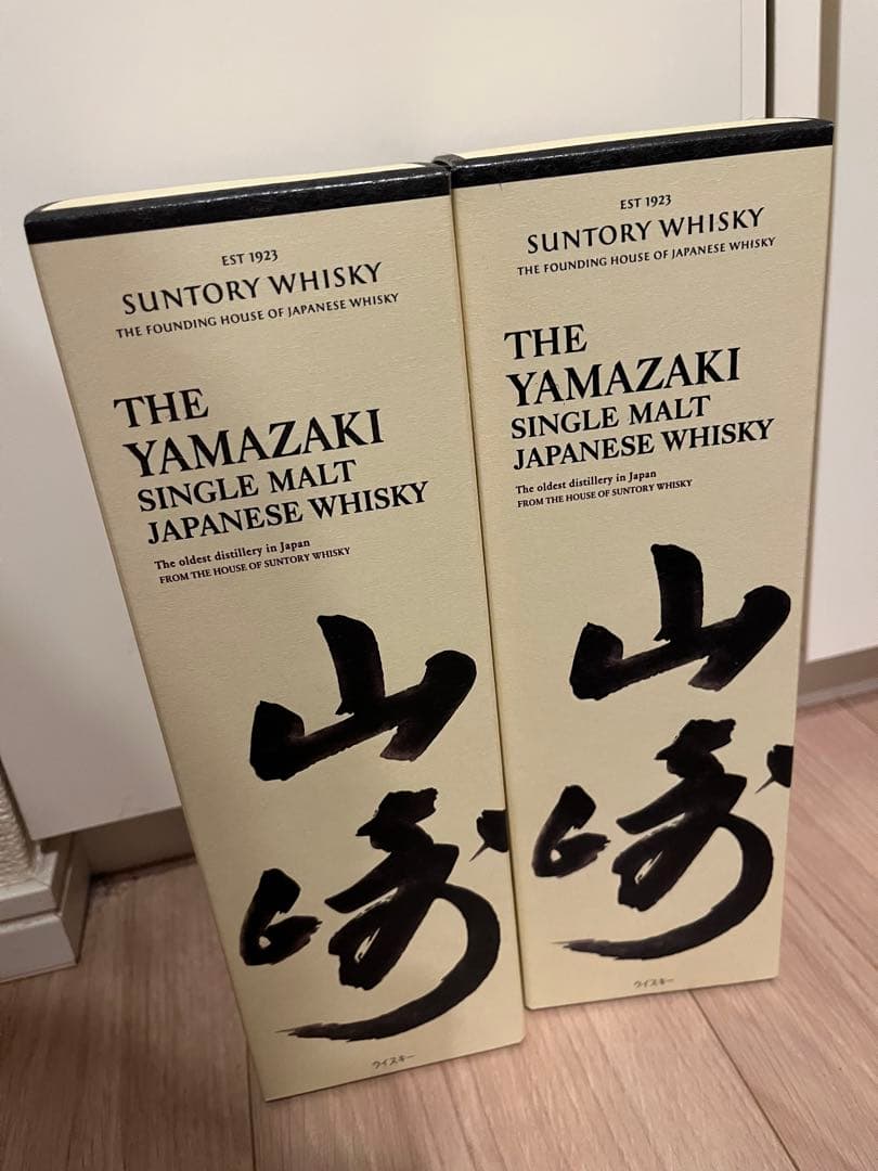 サントリー　山崎　NV シングルモルト ウイスキー 700ml 2本セット箱付き