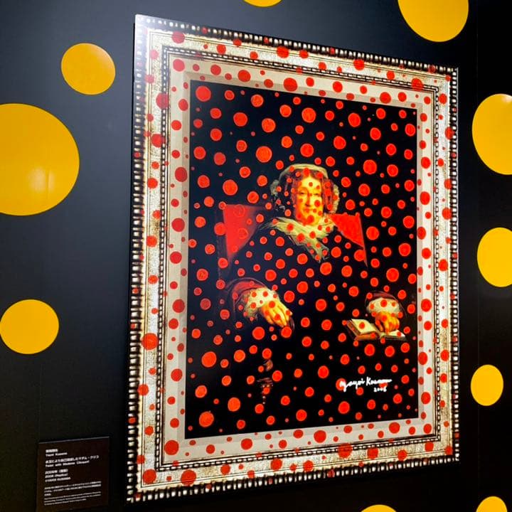 草間彌生 ヴーヴクリコ ラグランダム 2012 限定品 箱入【新品未開封】