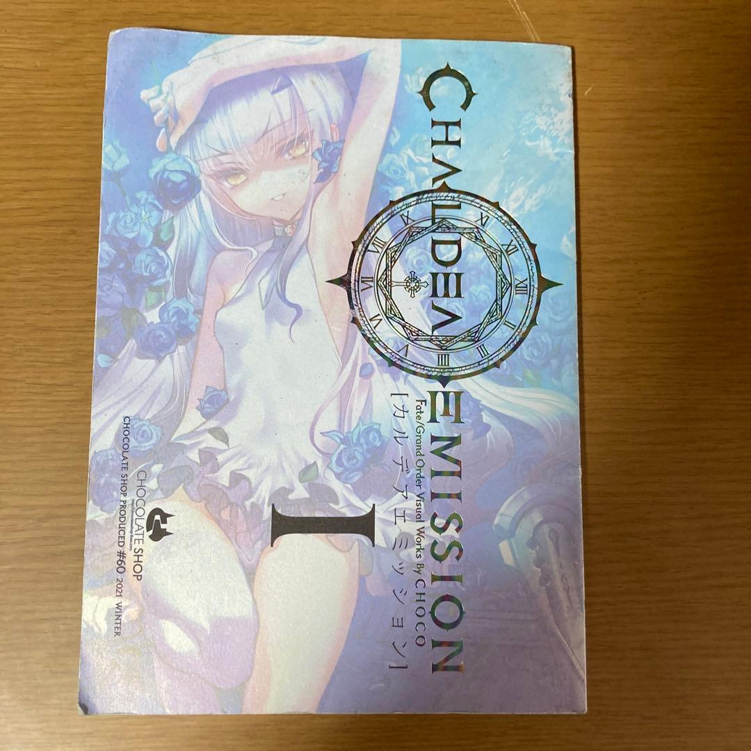 fgoメリュジーヌ大量グッズ