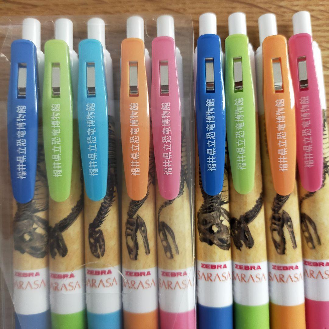 サラサクリップ　福井県立恐竜博物館　限定　新品5色＋バラ４本セット　送料無料