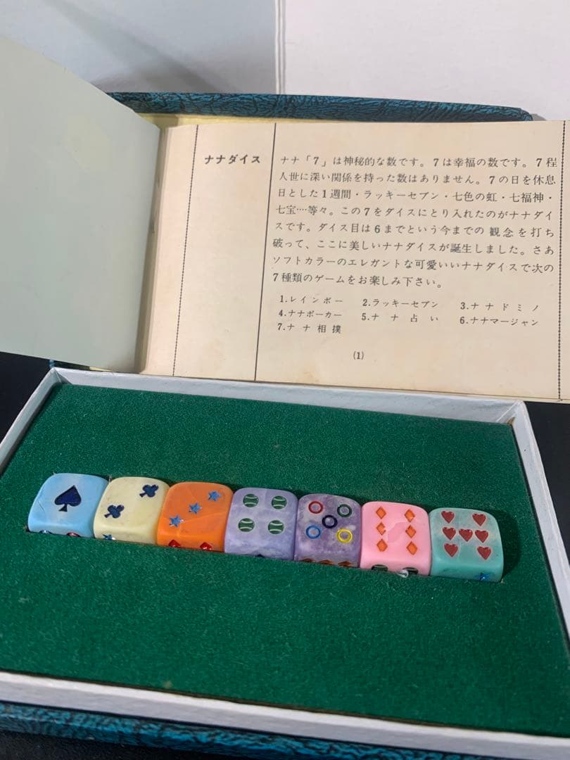 【激レア・美品】NANA-dice サイコロセット​