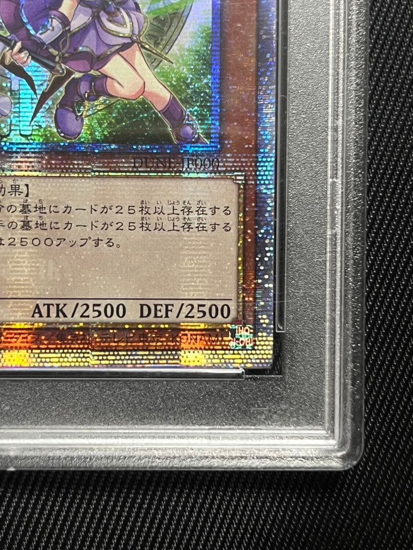 遊戯王　結束と絆の魔導師　緑　25thシークレットレア アジア版　PSA10