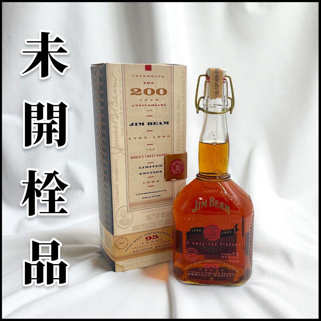 【未開栓】JIM BEAM 200周年記念ボトル/ジムビーム/750ml