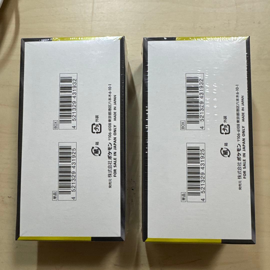 Pokemon cards ポケモンカードゲーム MEGAドリームEX 2パック