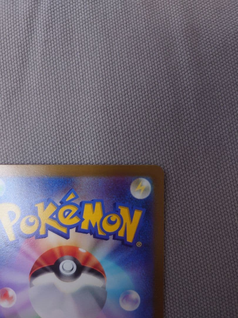 ギラティナ7枚セット