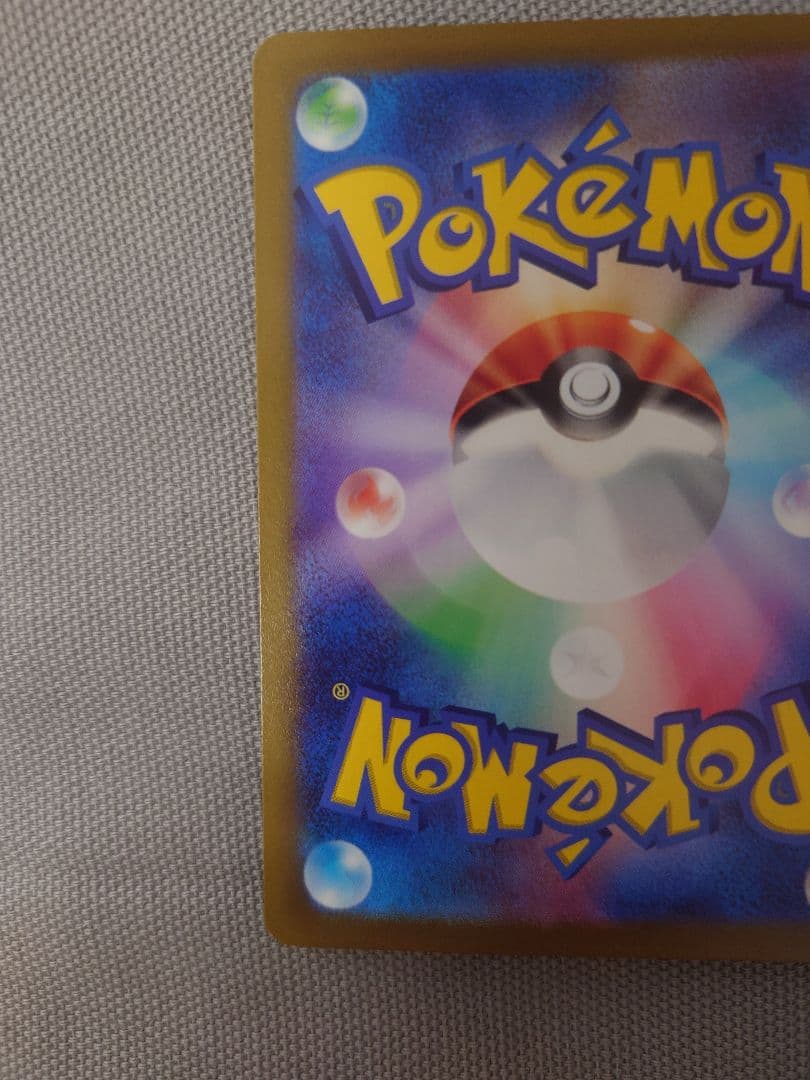 ギラティナ7枚セット