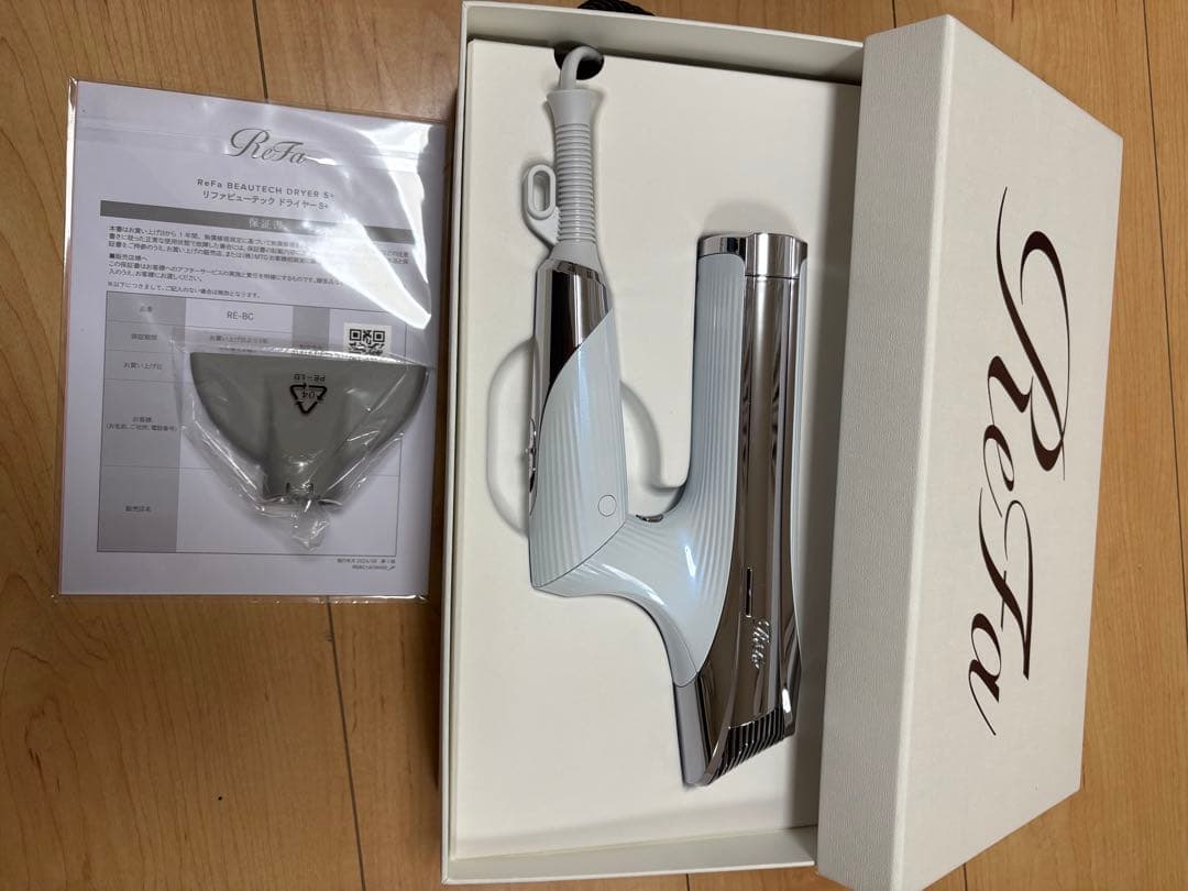 リファビューテックドライヤーS+ 美品