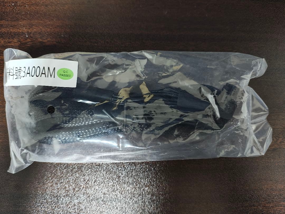 電源ユニット MWE GOLD 850 V3