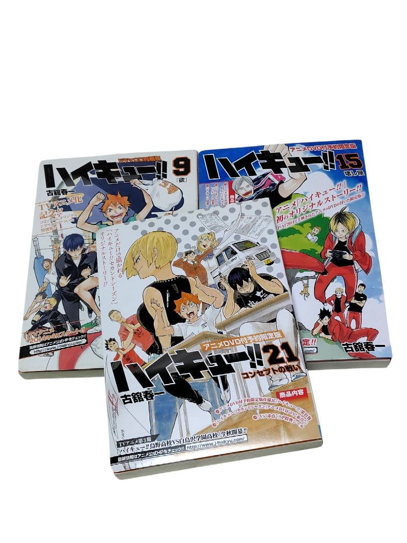 【特装版・初版・特典あり】ハイキュー!! コミックセット+関連本