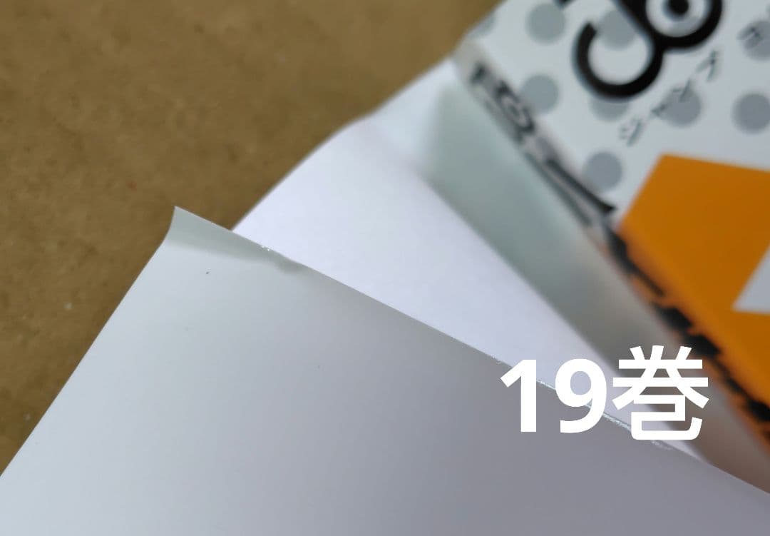 【特装版・初版・特典あり】ハイキュー!! コミックセット+関連本