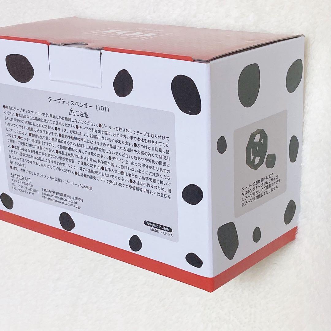 ディズニー　101匹わんちゃん　テープディスペンサー