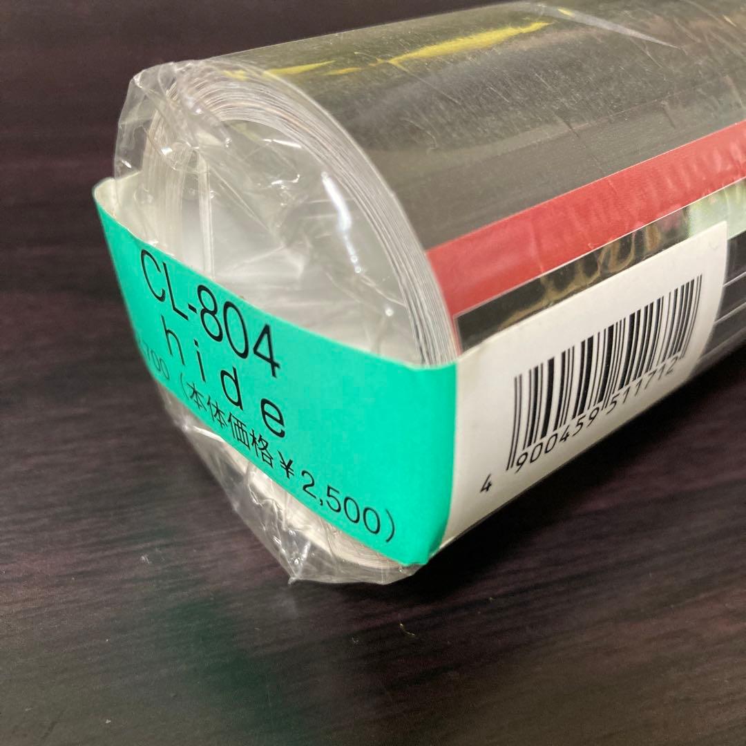 レア 新品未開封 hide 2015カレンダー X JAPAN