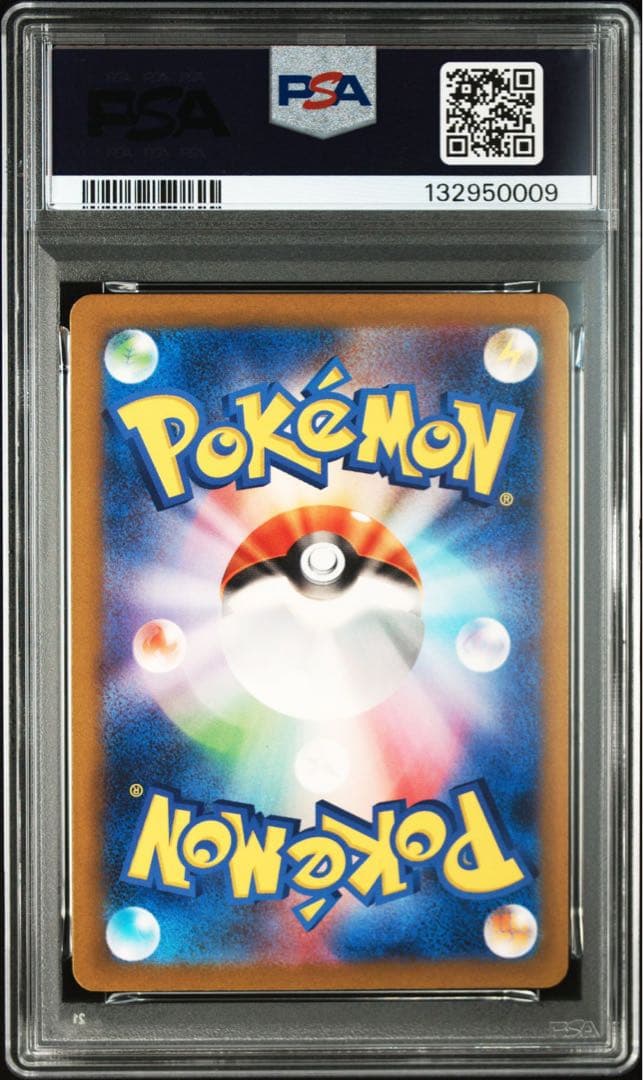 連番 ピカチュウ classic PSA10 ポケモンカード