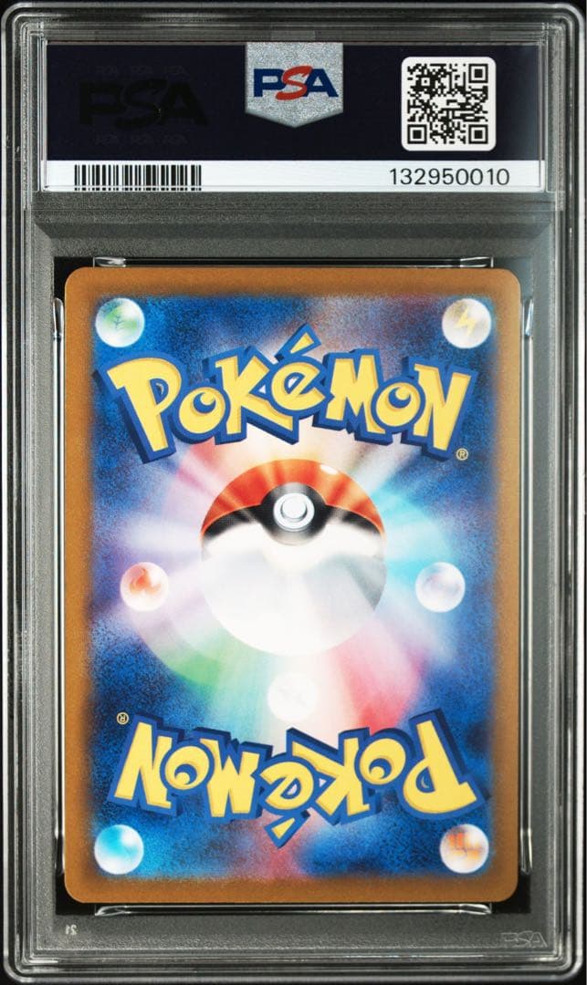 連番 ピカチュウ classic PSA10 ポケモンカード