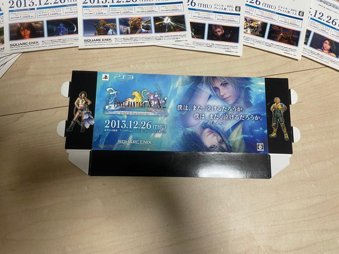 ファイナルファンタジー10 店頭ポップ