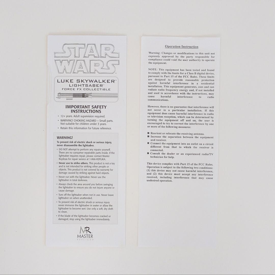 スターウォーズ マスターレプリカ社 ルーク スカイウォーカー FXライトセーバー