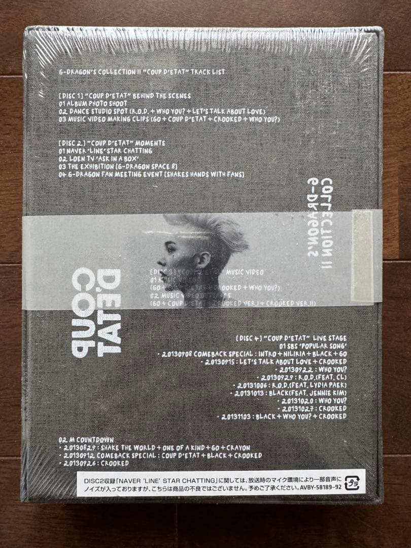 新品未使用未開封希少品G-DRAGON COUP D'ETAT DVD